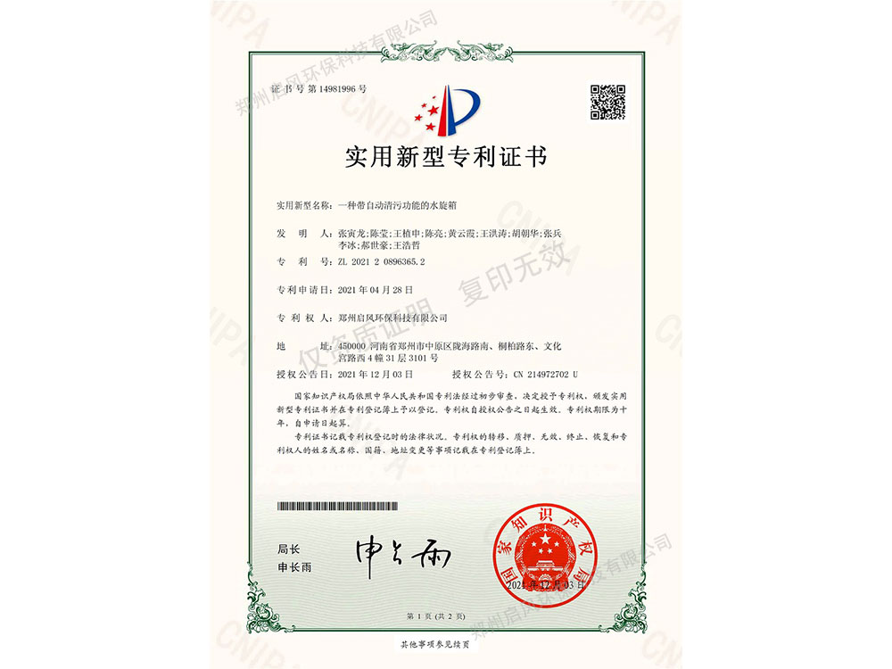 &#20061;&#28216;&#24179;&#21488;&#45;&#20061;&#28216;&#40;&#20013;&#22269;&#41;&#19968;&#31449;&#24335;&#26381;&#21153;&#24179;&#21488;