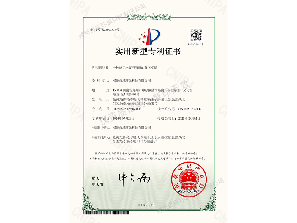 &#20061;&#28216;&#24179;&#21488;&#45;&#20061;&#28216;&#40;&#20013;&#22269;&#41;&#19968;&#31449;&#24335;&#26381;&#21153;&#24179;&#21488;